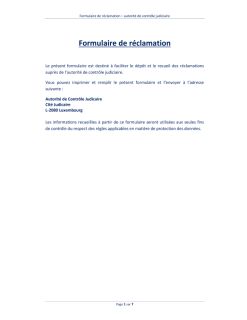 Formulaire de réclamation (FR)